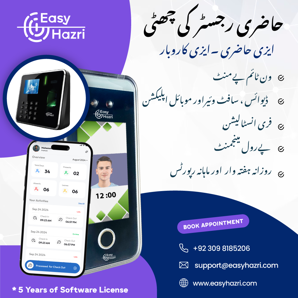 EasyHazri attendance promotion
